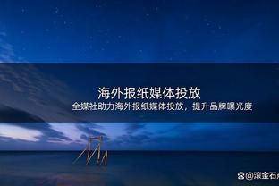 14胜5平！巴黎连续19场法甲客场比赛不败，创造队史纪录