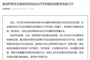 阿斯报：皇马很可能执行买断条款留下何塞卢，凯帕很难留队