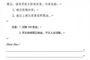 打得还行！雷迪什三分6中4得到13分1篮板1抢断