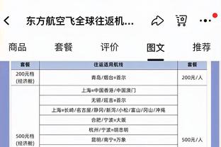 英第6级球队约维尔整活：拒绝欧超！宁踢梅德斯托也不踢皇马？