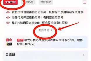 记者：拜仁持续关注富安健洋争取明夏引进，冬窗转会可能不大