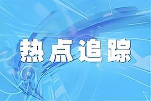 GG-杰克逊成第四位连续砍下20+的新秀 前三位是文班&切特&亨德森