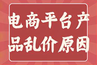 西亚卡姆倒地被走过的兰德尔膝盖击中面部 裁判吹兰德尔普通犯规