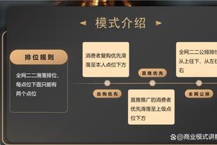 邮报：解雇波切蒂诺需要超过1000万镑，切尔西担忧违反支出规则